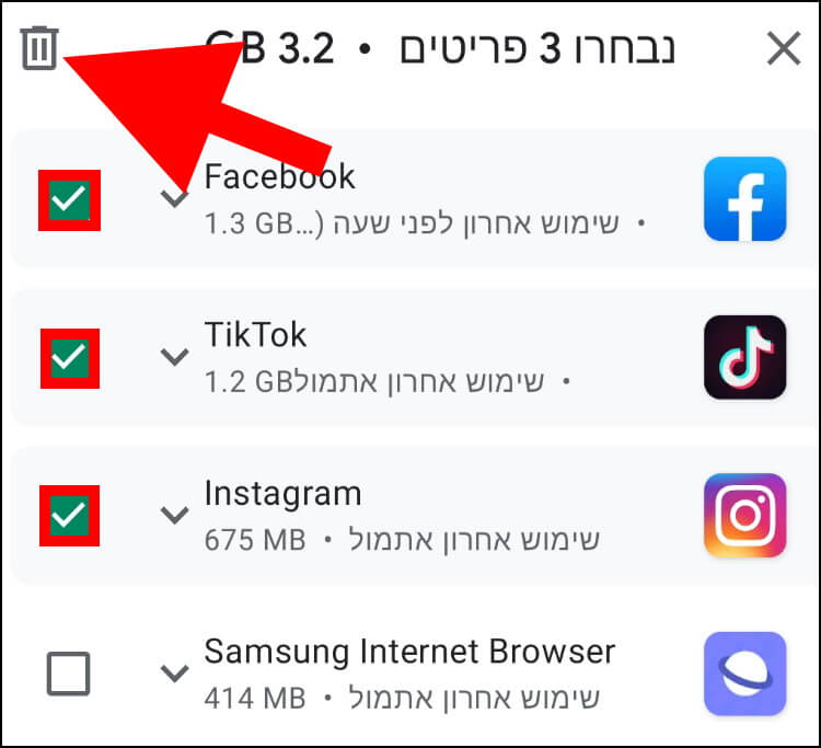 בחרו את כל האפליקציות שאתם מעוניינים להסיר בבת אחת ממכשיר האנדרואיד שלכם