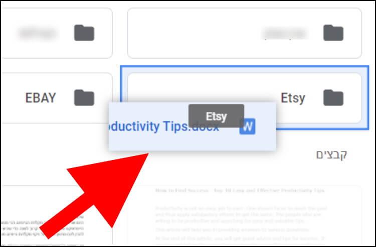 גרירת קובץ לתיקייה בגוגל דרייב