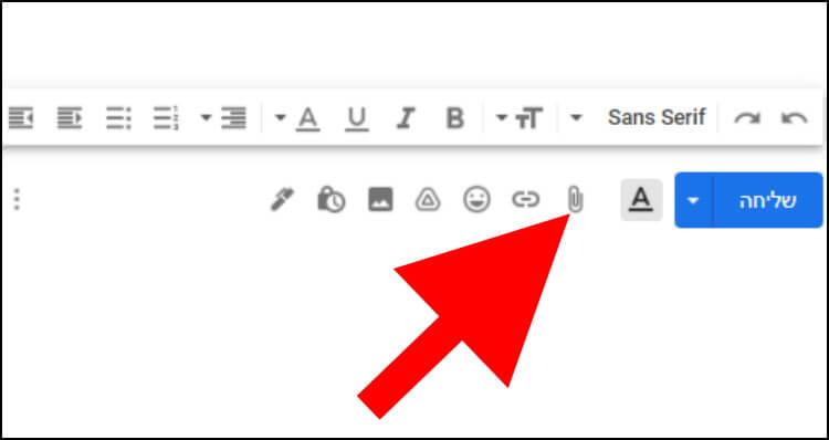לחצו על הסמל שנראה כמו אטב משרדי להוספת תמונה חדשה למייל בג'ימייל