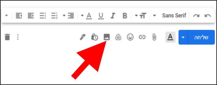 לחצו על הסמל בצורת תמונה כדי להוסיף תמונה לגוף המייל בג'ימייל