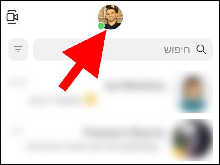 לחצו על תמונת הפרופיל באפליקציית סקייפ במכשיר האנדרואיד או האייפון