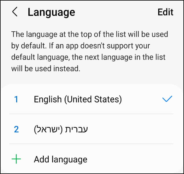 שפת ברירת המחדל במכשיר האנדרואיד