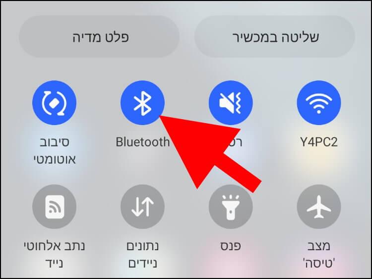 החלונית המהירה במכשירי גלקסי