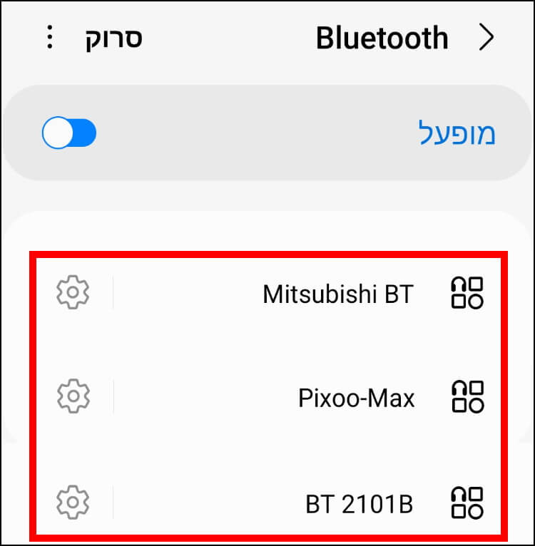 מכשירים שהתחברתם אליהם בעבר ממכשיר הגלקסי באמצעות קישוריות הבלוטות'
