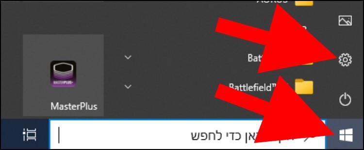 הגדרות Windows