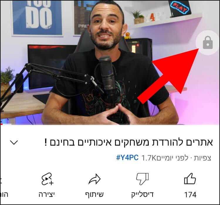 לחצו על הכפתור הצף של אפליקציית Black Screen כדי לכבות את המסך בזמן שהשיר ביוטיוב מתנגן