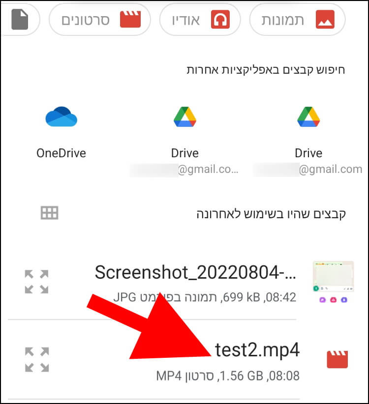 בחרו את הקובץ הגדול שתרצו לשלוח בוואטסאפ
