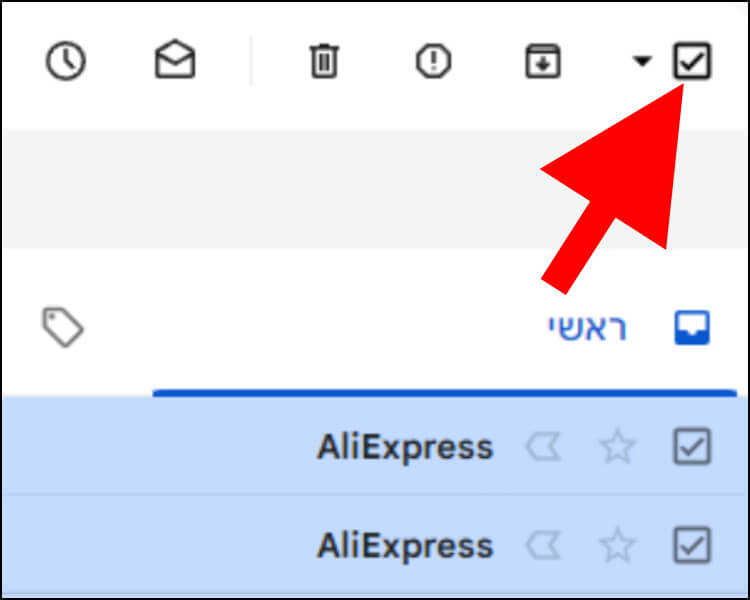 סימון כל המיילים שמופיעים בחלון בג'ימייל