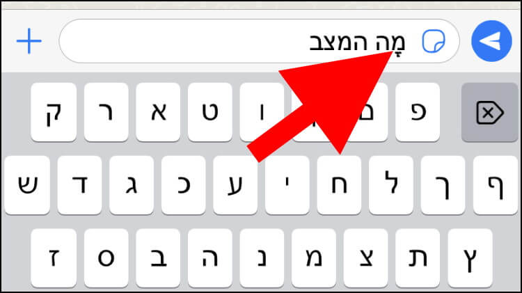 סימן הניקוד מופיע מתחת לאות