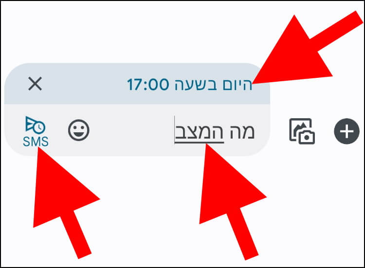 עריכת הודעה מתוזמנת ושינוי תאריך ושעה