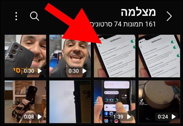 לחצו על התמונה שאתם מעוניינים לצפות במידע שלה