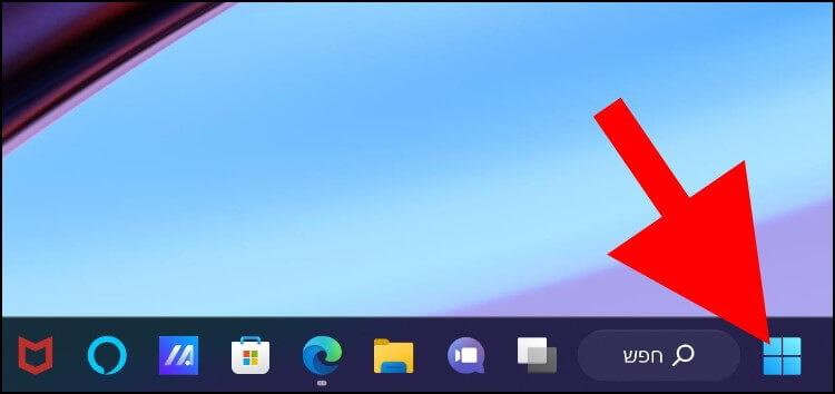 לחצו על סמל ההתחל ב- Windows 11