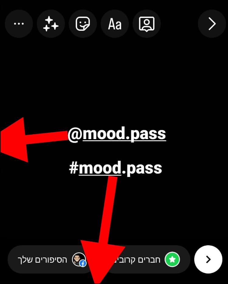 הסתרת תיוגים והאשטאגים בסטורי באינסטגרם