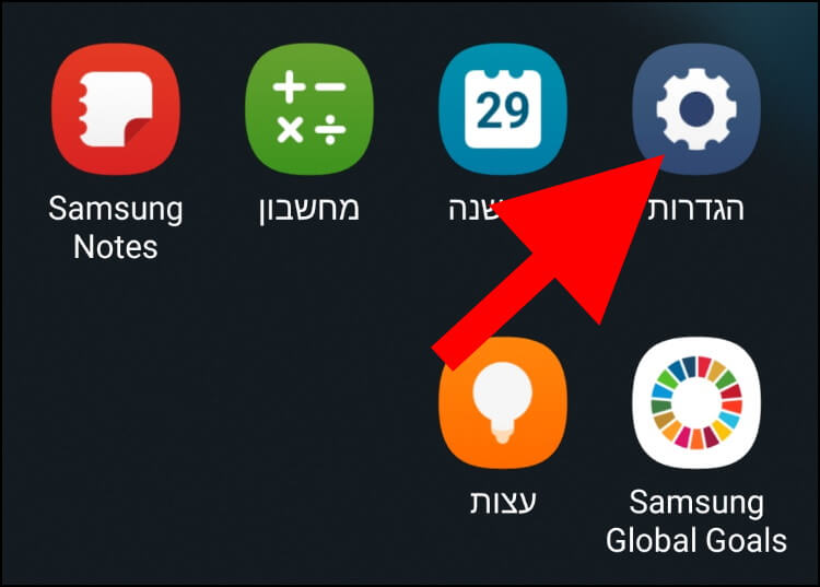 סמל ההגדרות במכשיר הגלקסי