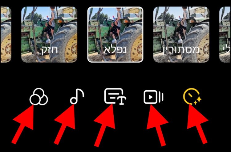 אפשרויות מתקדמות ב- 'גלגל הדגשה' המשדרגות את הסרטון