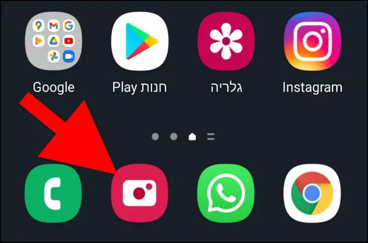 הסמל של אפליקציית המצלמה בגלקסי