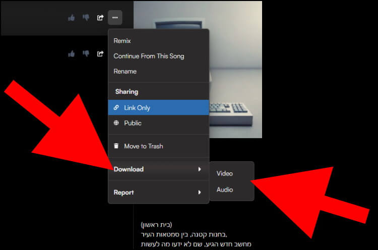 באתר Suno AI, לחצו על Download כדי להוריד את השיר
