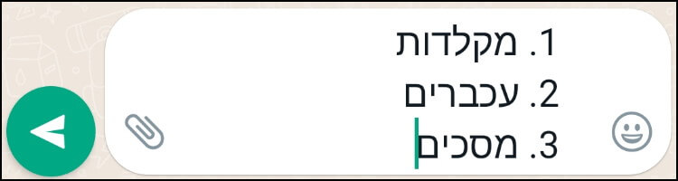 הוספת רשימה ממוספרת להודעה בוואטסאפ