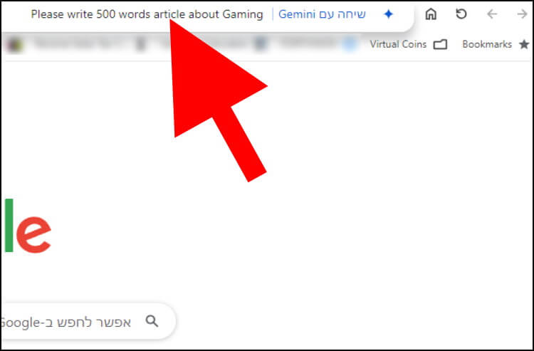 כתיבת פרומפט לג'מיני בשורת הכתובת בדפדפן גוגל כרום