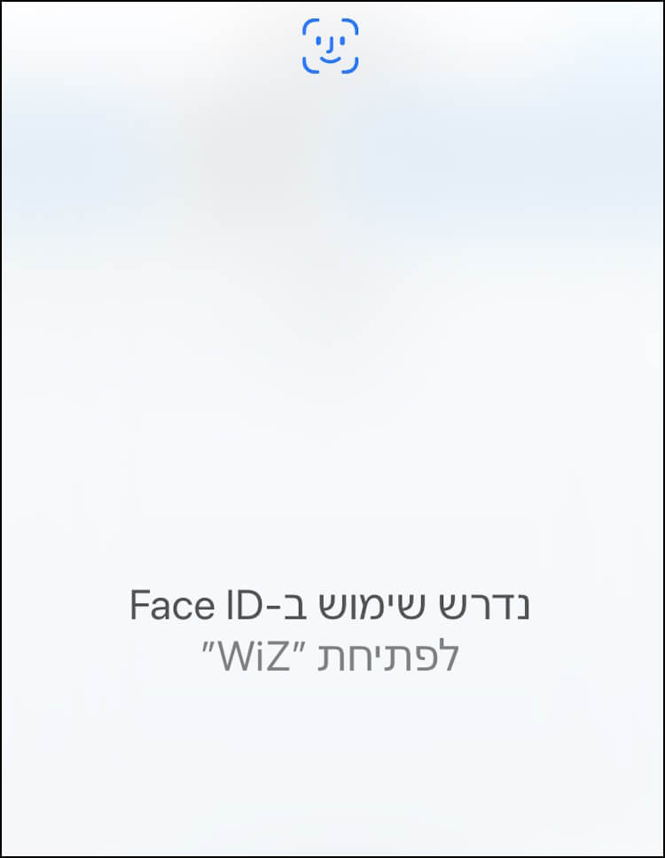 אפליקציה נעולה ב- iOS 18 בהמתנה לזיהוי פנים