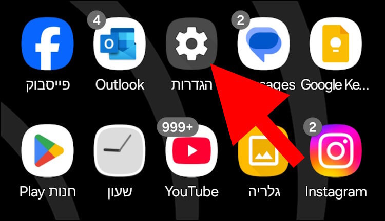 הגדרות גלקסי